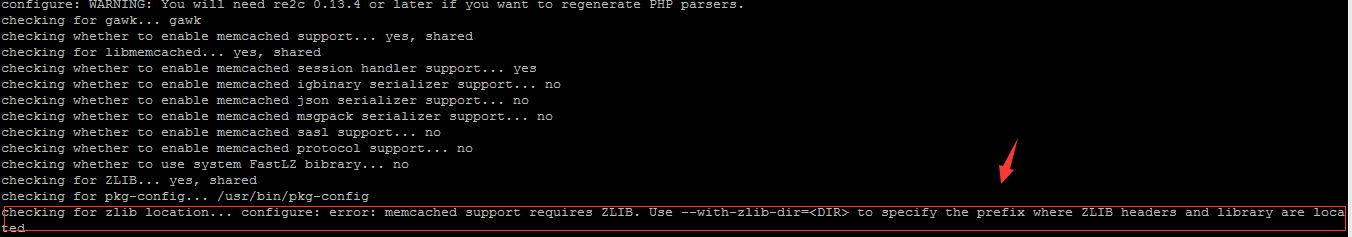 在阿里云centos 7 64位上为XAMPP安装memcached的步骤及应该注意的问题