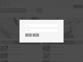 春叶补丁包 修复春叶主题通过smtp方式发送注册邮件失败的问题