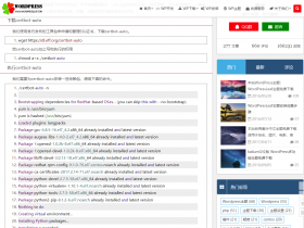 如何在阿里云上为WDCP的NGINX安装SSL证书