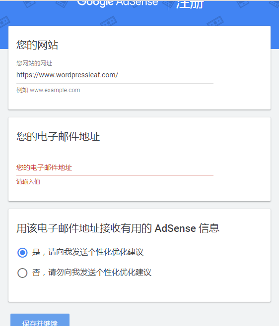 google adsense login