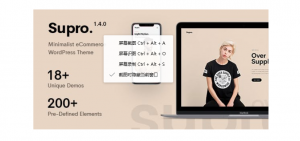 Supro - Minimalist AJAX WooCommerce WordPress Theme