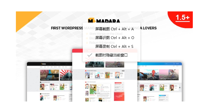 Madara-WordPress-Theme-for-Manga