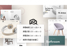 WordPress现代WooCommerce主题 Barberry v2.3 免费下载